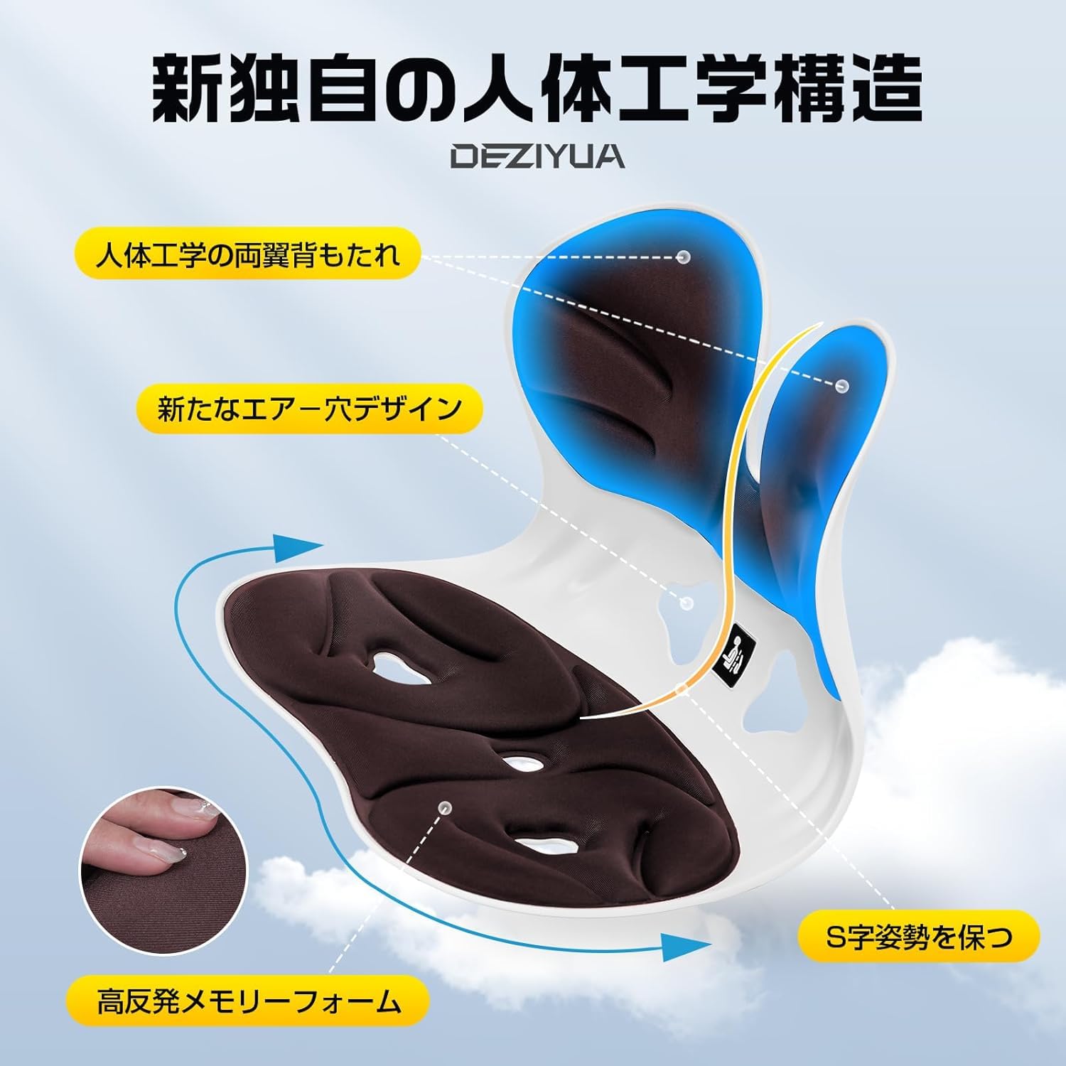SONGMICS デスクチェア 組立簡単 バランスチェア 姿勢矯正 腰痛